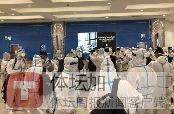 世界杯直播app下载官网入口-独家图：历经九小时飞抵迪拜 国足全员身着防护服